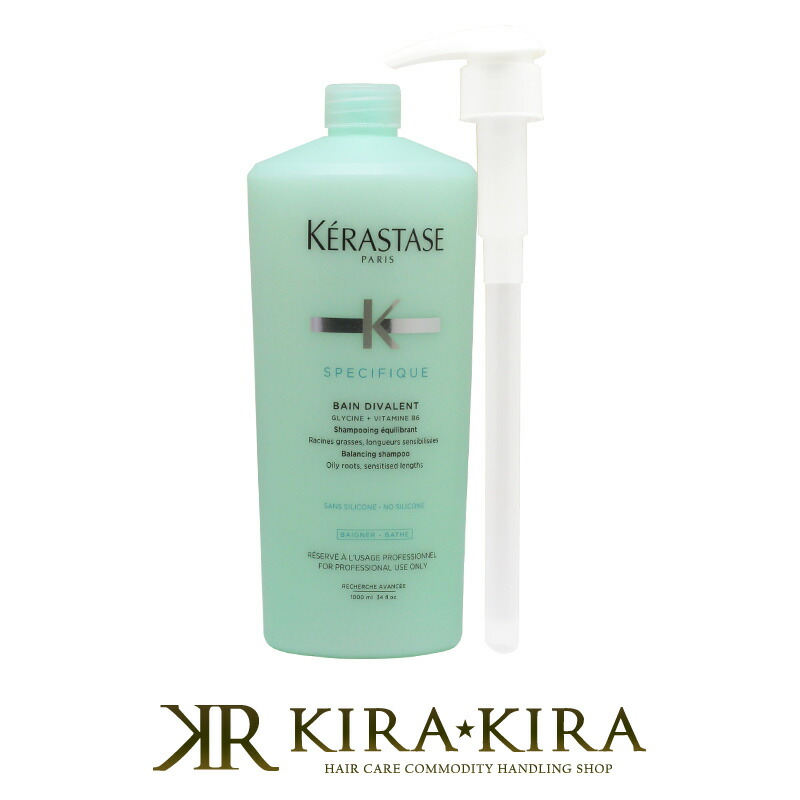 ケラスターゼ RE フォンダン エスクテンショニスト 1000ml ポンプ付✖️2 楽天市場】ケラスターゼ RE フォンダンエクステンショニスト