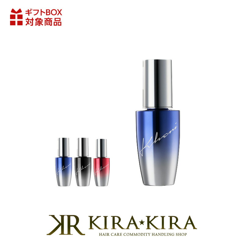 楽天市場】【LINE登録で300円クーポン】KHERI ヘリ シュリアンオイル