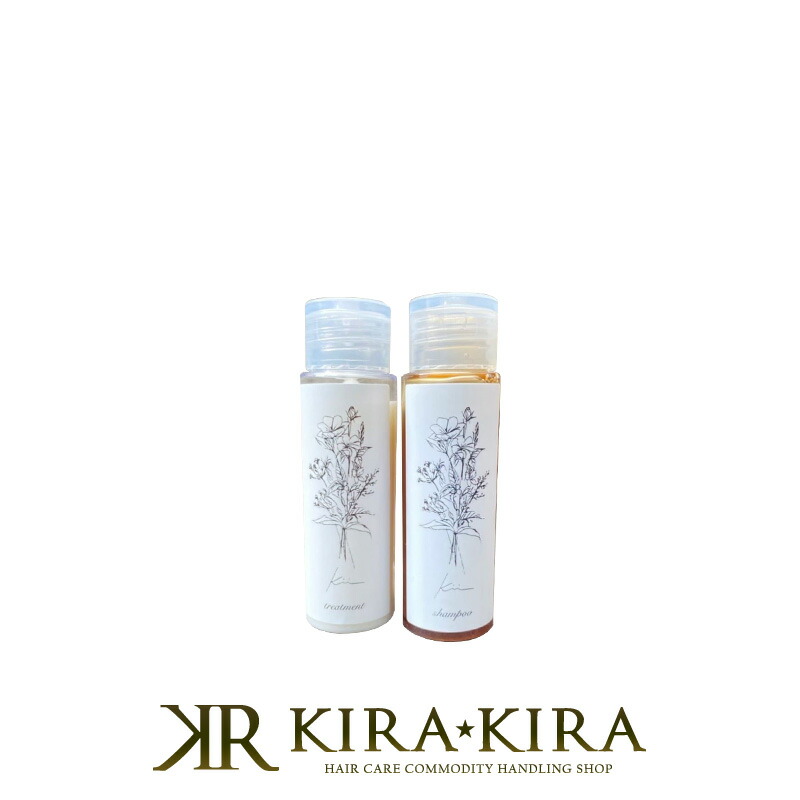 1キロ詰め替え用】kiiトリートメント✨イングリッシュ ペアー