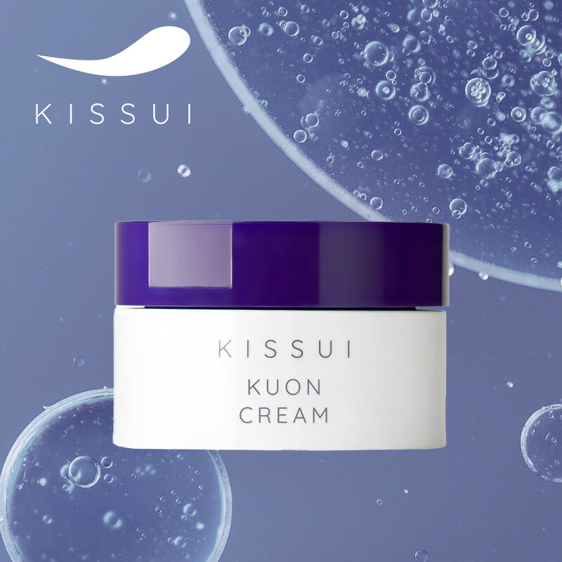 【LINE登録で300円クーポン】KISSUI キッスイ KUON ユニエンスクリーム 30g|クオン 久音 保湿 フェイス クリーム 潤う うるおう 潤い うるおい しっとり 高保湿 べたつかない パラベン アルコール 鉱物油 合成香料 タール系色素 フリー低刺激 エイジング 肌悩み｜プロ用ヘアケアShop　KiraKira