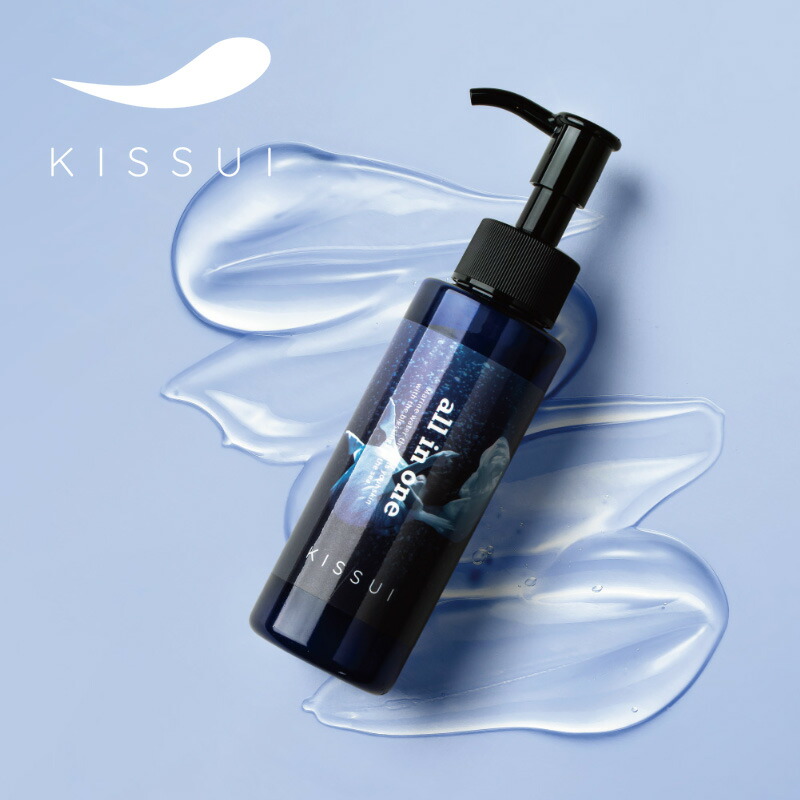 楽天市場】KISSUI【クレイパック30】わずか30秒という時間で夢心地の