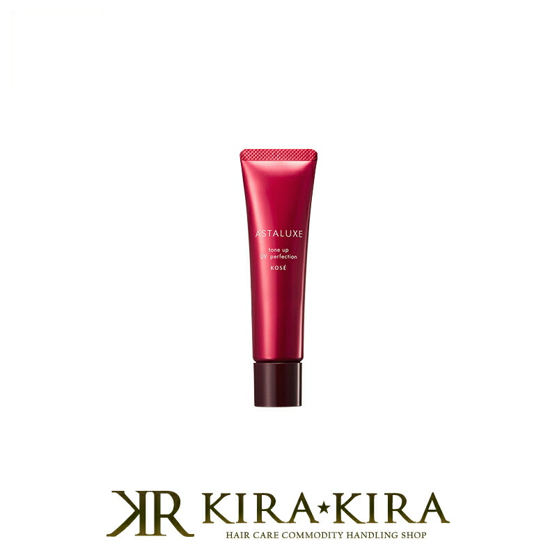 コスメ専用の専用様 楽天市場】【LINE登録で300円クーポン】コーセー アスタリュクス CC