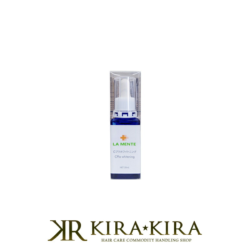 楽天市場】【薬用美白美容液】ホワイトニングエッセンスW｜30mL