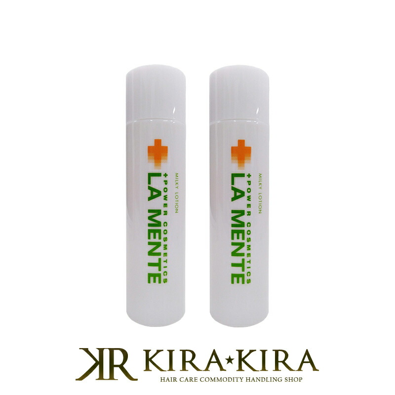 【ガチャで最大10%OFF】ラメンテ ミルキィローション 150ml×2個セット|薬用 しっとり 保湿 美白 プラセンタ 水溶性コラーゲン 美容 みずみずしい シミ そばかす 乾燥 くすみ スキンケア おすすめ 人気 話題 ランキング クチコミ 女性 男性