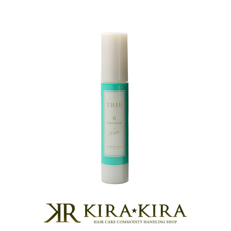 楽天市場】【対象商品PT10倍開催中】 ルベル トリエ エマルジョン 6