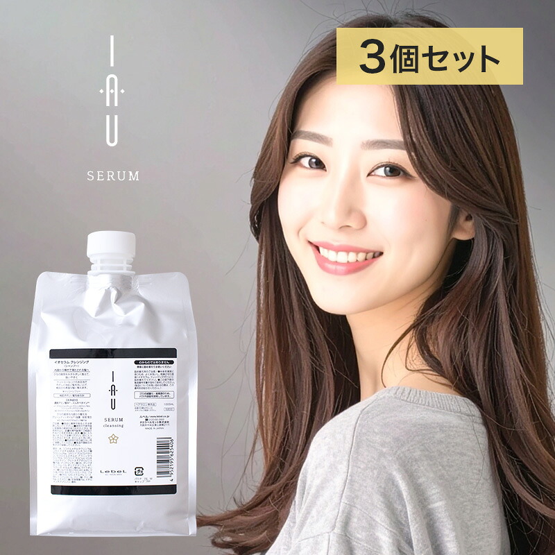 《現品極限点》美容師さん勇気付けるSALE