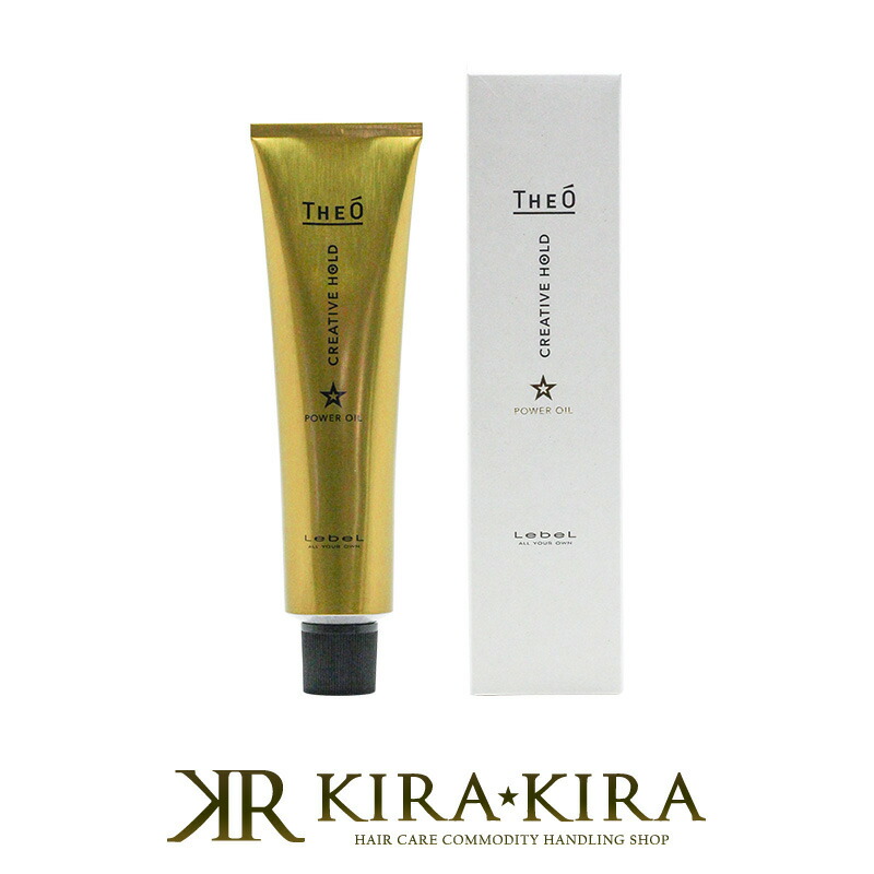 楽天市場】【LINE登録で300円クーポン】ルベル ジオ ワックス ソリッド