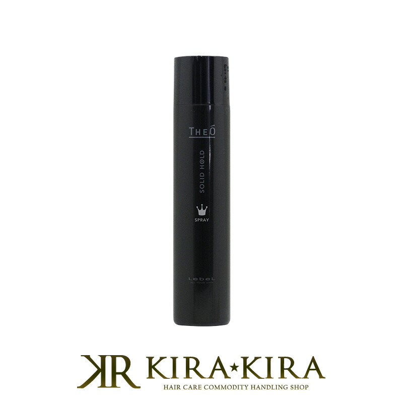 楽天市場】【LINE登録で300円クーポン】ルベル ジオ ワックス ソリッド