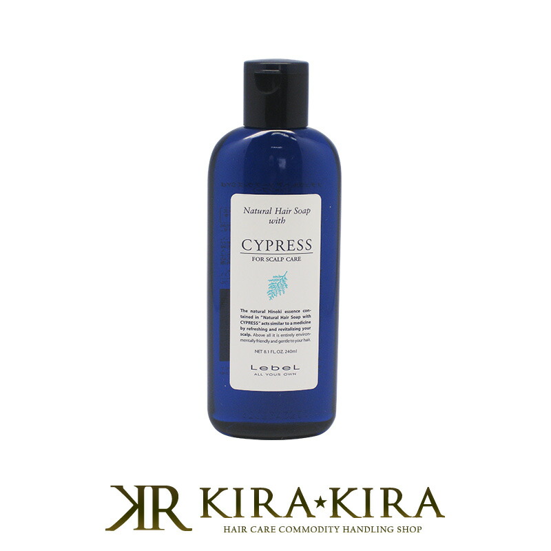 ルベル　ナチュラルヘアソープＣＹ1600ml詰替　２個セット Lebel ルベル ナチュラルヘアソープ トリートメント 1600ml 2本