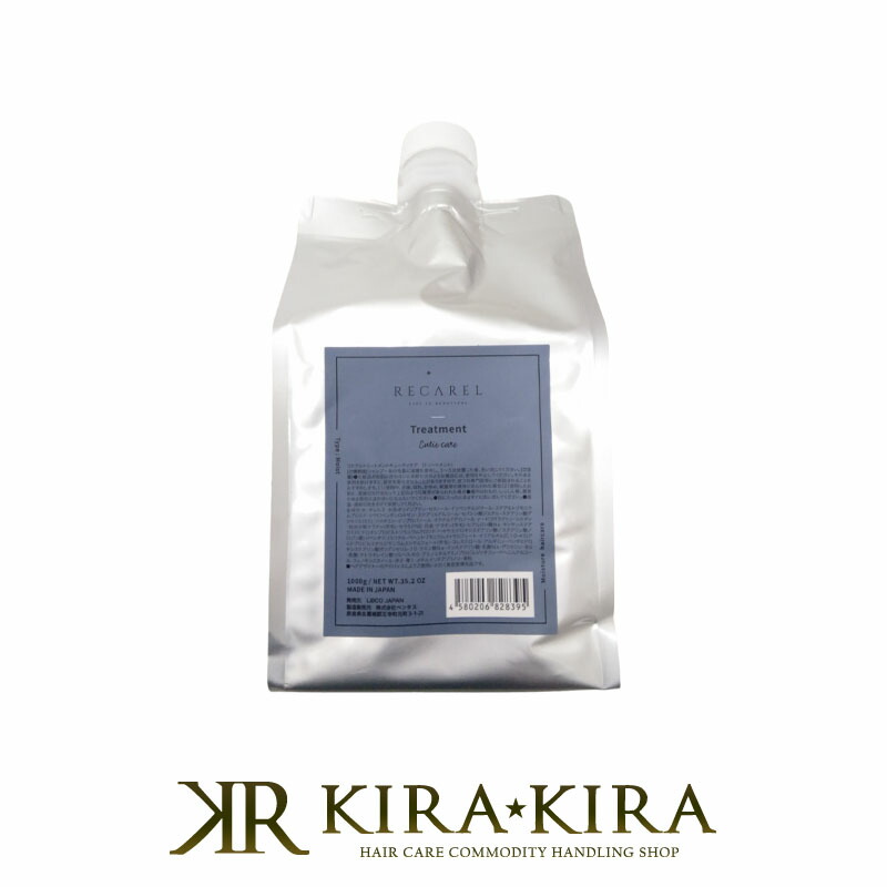 RECAREL シャンプー＆トリートメント セット　リケアル Amazon | 【新モデル】 YOLU ヨル シャンプー トリートメント セット