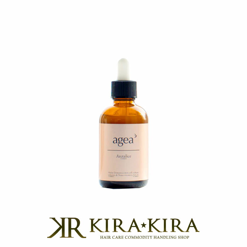 【ガチャで最大10%OFF】MADENA agea アルタリス 60ml|美容液 高濃度 ブルーライト対策 肌 サロン専売 おすすめ 人気 ランキング クチコミ 女性 男性