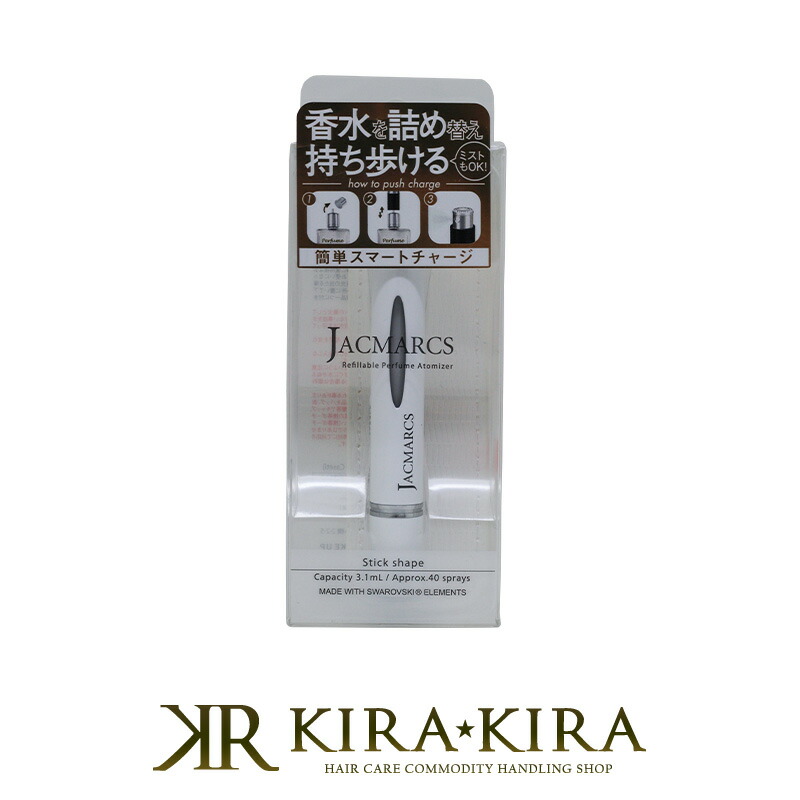 ジャックマルクス リフィラブル パフューム JACMARCS ヘキサゴナルシェイプ アトマイザー ゴールド 3.7ml