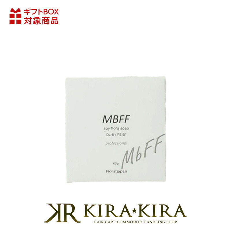 楽天市場】【New】【サロン専売品】高濃度プロフェッショナル