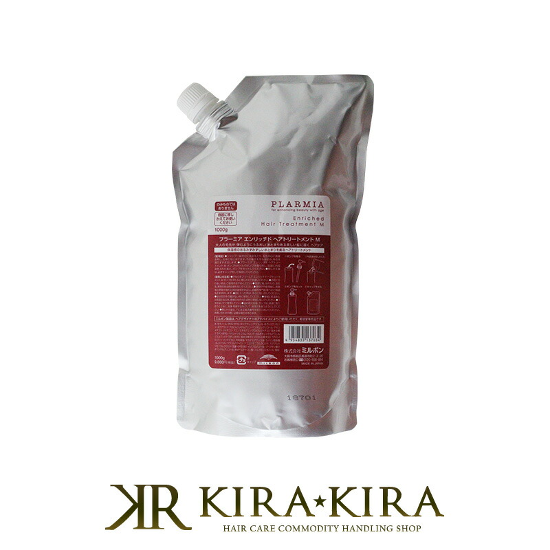 楽天市場】ミルボンプラーミアエンリッチドシャンプー1000mL+