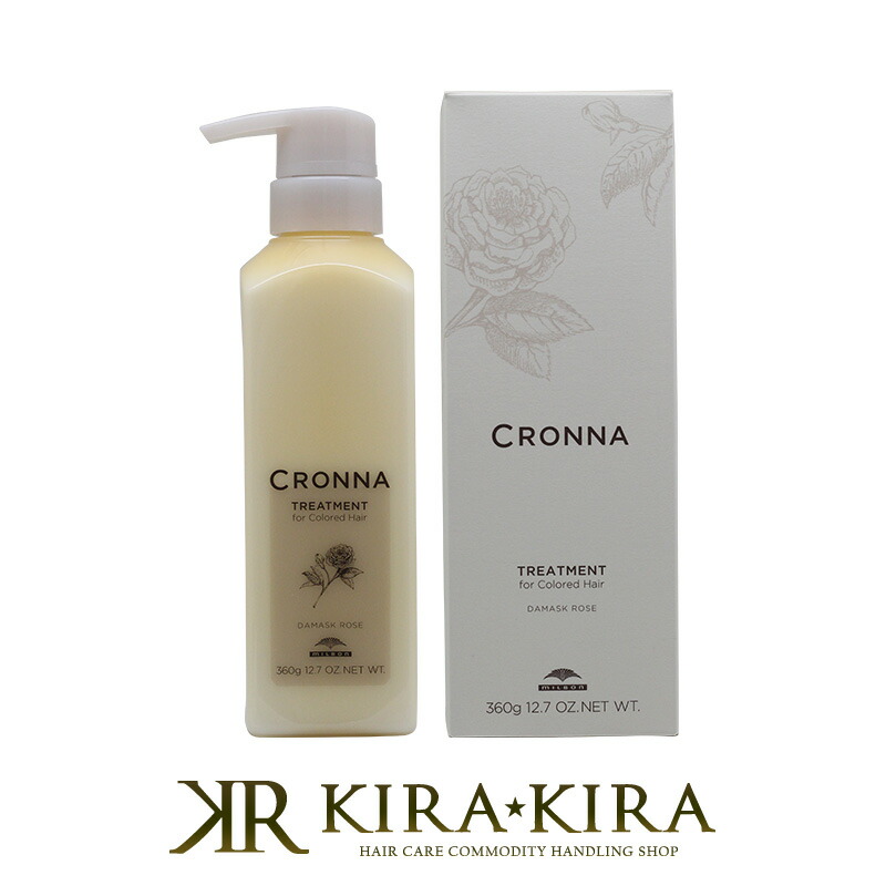 楽天市場】【LINE登録で300円クーポン】ミルボン クロナ アフター