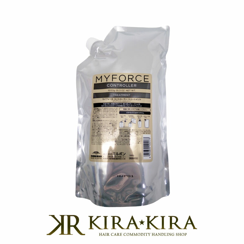 楽天市場】【LINE登録で300円クーポン】ミルボン マイフォース