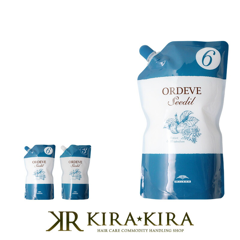 楽天市場】【LINE登録で300円クーポン】ミルボン オルディーブ