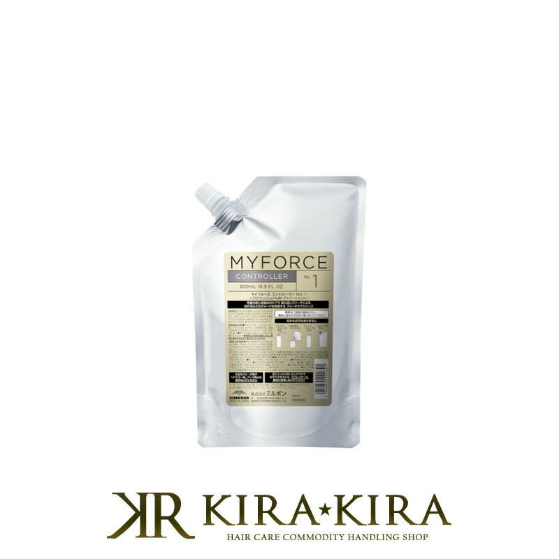 楽天市場】【LINE登録で300円クーポン】ミルボン マイフォース