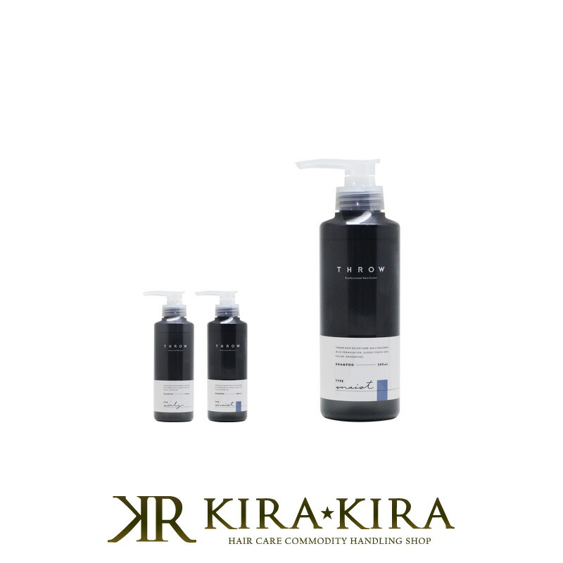 楽天市場 ビューティーエクスペリエンス スロウ シャンプー 300ml ヘアカラー用シャンプー 褪色予防 褪色抑制 ダメージケア カラー用 ヘアカラー カラーヘア モイスト 潤い うるおい エアリー ふんわり やわらか プロ用ヘアケアshop Kirakira