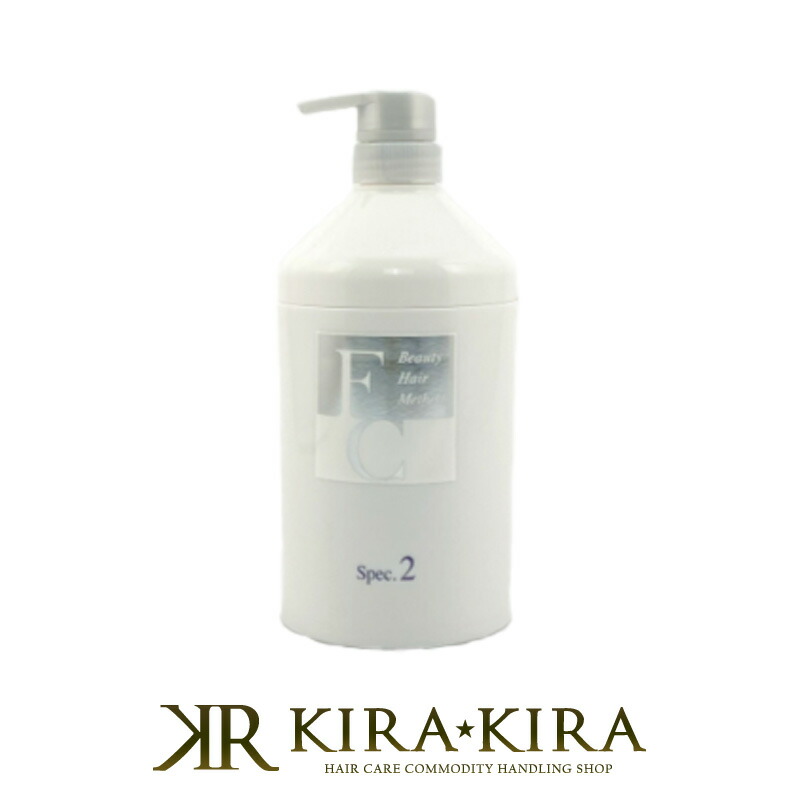 【LINE登録で300円クーポン】ナカノ FC-2 スペック トリートメント 600ｇ NAKANO FC 美容院専売｜プロ用ヘアケアShop　KiraKira