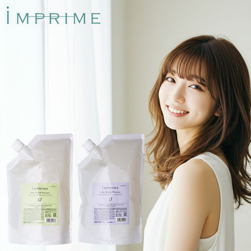 楽天市場】ナプラ インプライム トリートメント 200g×2個セット