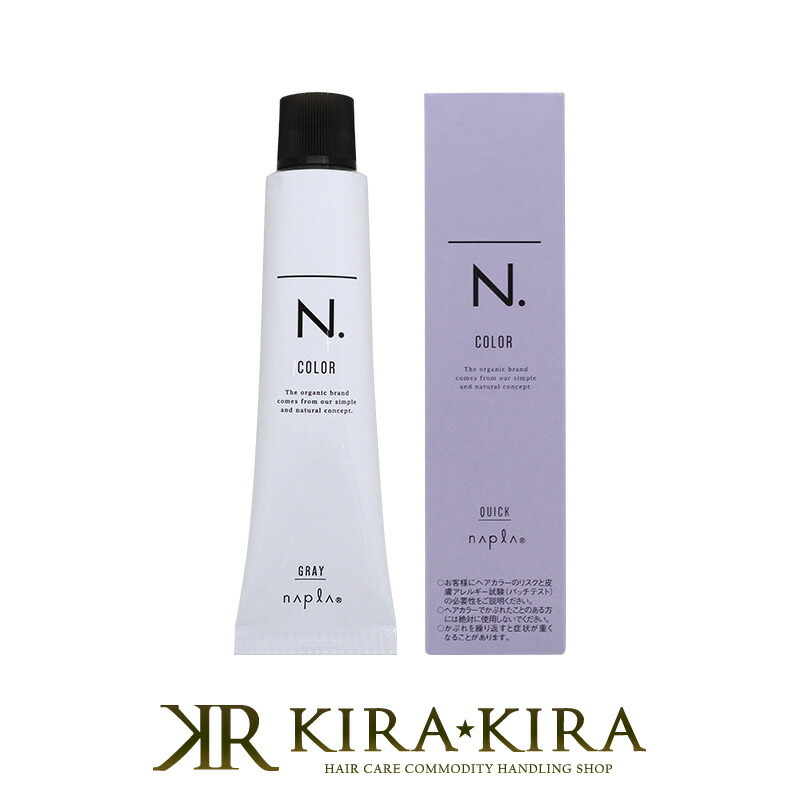 ナプラ　エヌドットカラー N. ナプラ エヌドット ルフレカラー オレンジ 80g : BeautyPro