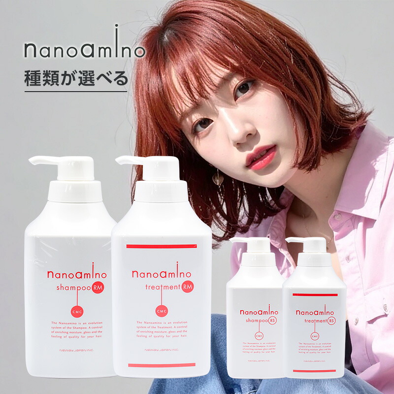 《SALE》必要経費よりありがた味で選ぶ人へ。 シャンプー-ヘアケア・スタイリング