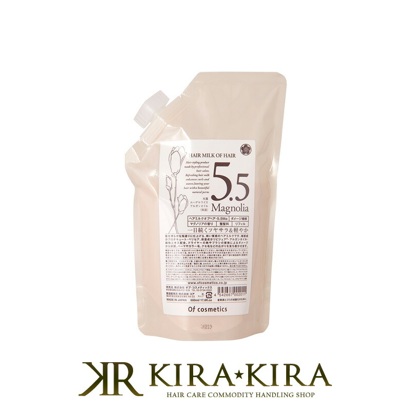 市場 クーポン対象14日09 59迄 Of 500ml オブ コスメティックス 詰替用 ヘア Cosmetics オブコスメ 5 5 オブコスメティックス Ma ヘアミルク