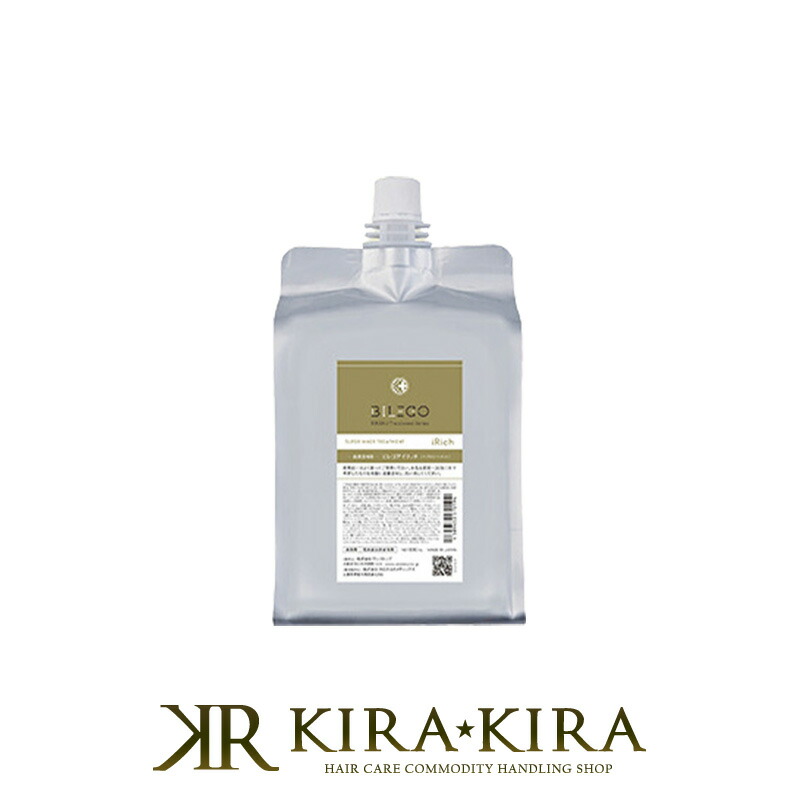【ガチャで最大10%OFF】ワンストップ ビレゴ アイリッチ 800ml|ダメージケア トリートメント リペア 修復 補修 保護 ハイダメージ 髪質 傷んだ 改善 熱処理 縮毛矯正 詰め替え レフィル パウチ ヘアケア サロン専売 美容室専売 美容院専売