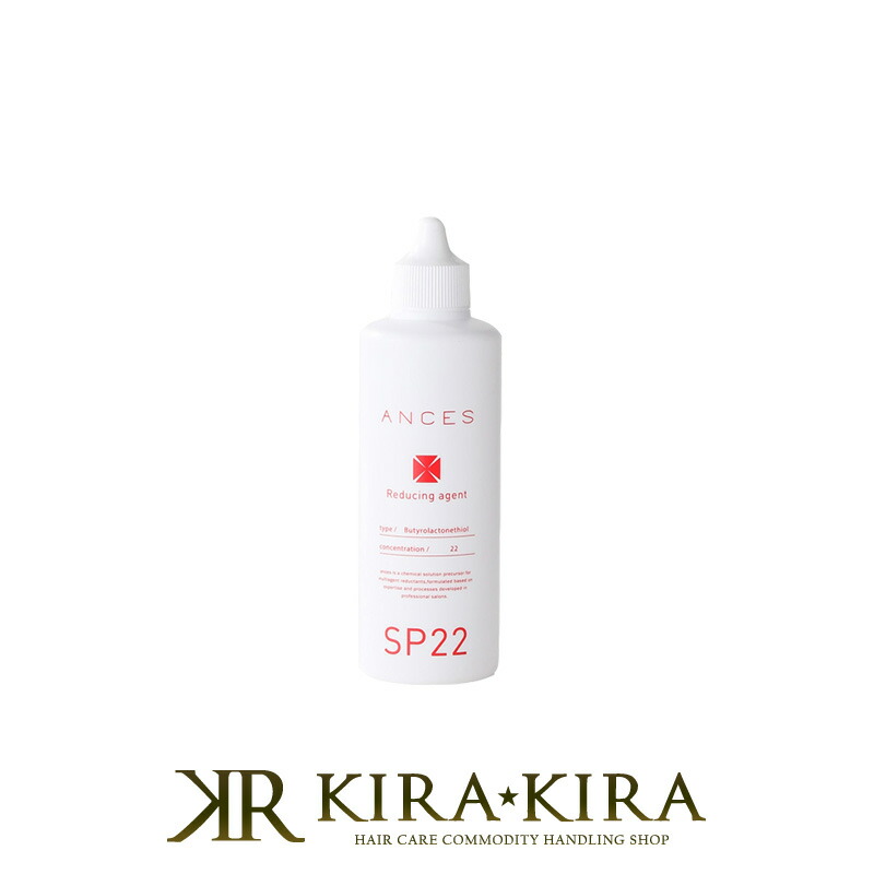 楽天市場】【LINE登録で300円クーポン】オレンジコスメ アンセス