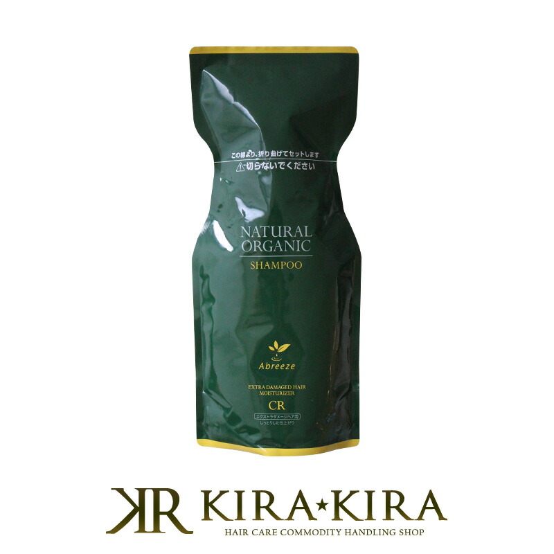 パシフィックプロダクツ アブリーゼ ナチュラルオーガ ニック シャンプー CR 600ml （詰替用）