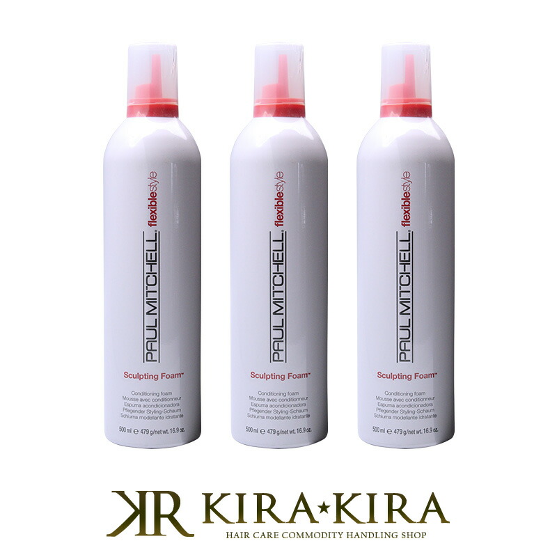 サロン専売 Paulmitchell この商品と同時購入で 店内全品送料無料 トリートメント効果でパサつかずスタイルをしっかりホールド ポールミッチェル スカルプティング フォーム 土曜日も発送可 ポイント対象16日01 59迄 メンズ ポイント対象16日01 59迄 サロン専売 Paulmitchell この商品と同時購入で 店内全品送料無料 トリートメント効果でパサつかずスタイルをしっかりホールド ポールミッチェル スカルプティング フォーム 土曜日も発送可 ポイント対象16日01 59迄 メンズ ポイント対象16日01 59迄