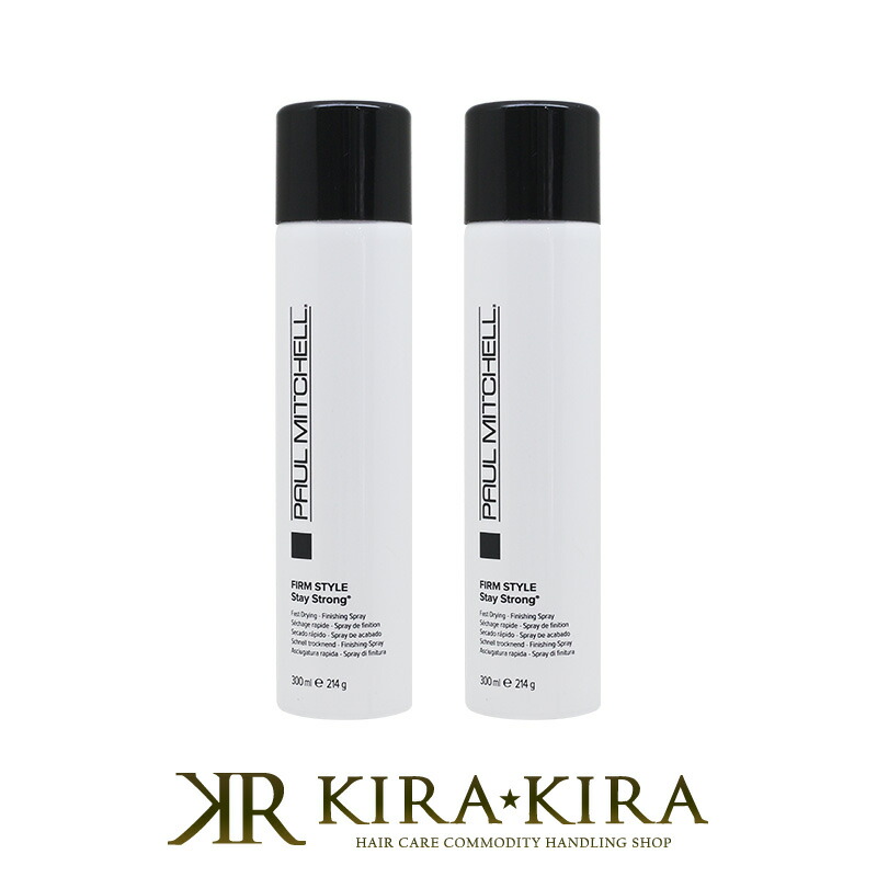 【ガチャで最大10%OFF】ポールミッチェル ステイストロング 300ml（スタイリング）×2個セット 美容院専売
