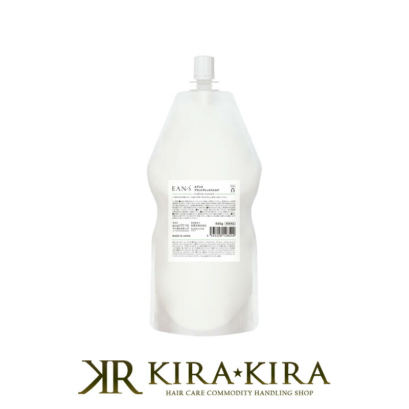 楽天市場】【LINE登録で300円クーポン】ピアセラボ エアンス プラント