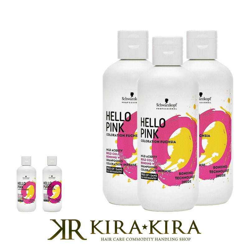 楽天市場】【髪屋20周年!ガチャでプレゼント】シュワルツコフ ハロー