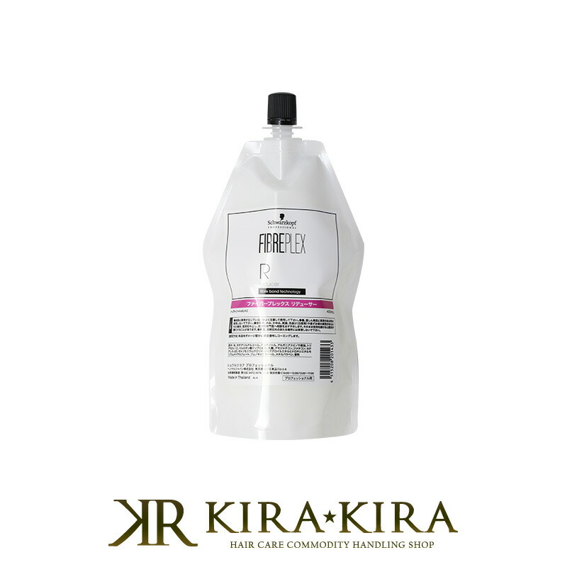 シュワルツコフ 縮毛矯正剤　その他 楽天市場】シュワルツコフ ファイバープレックス ストレートSH 1