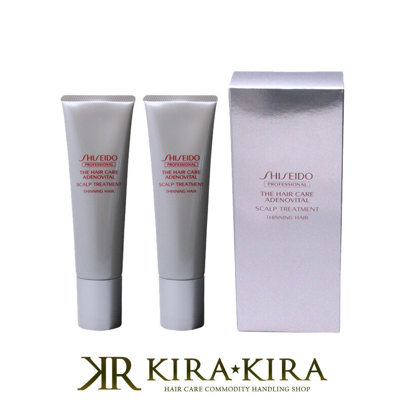 楽天市場】【LINE登録で300円クーポン】資生堂プロフェッショナル