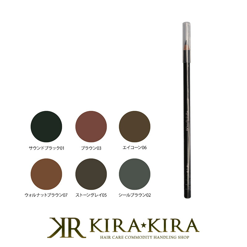 シュウウエムラ 6本セット アイブローペンシル 楽天市場】shu uemura アイブロウ ペンシル【クロネコゆう