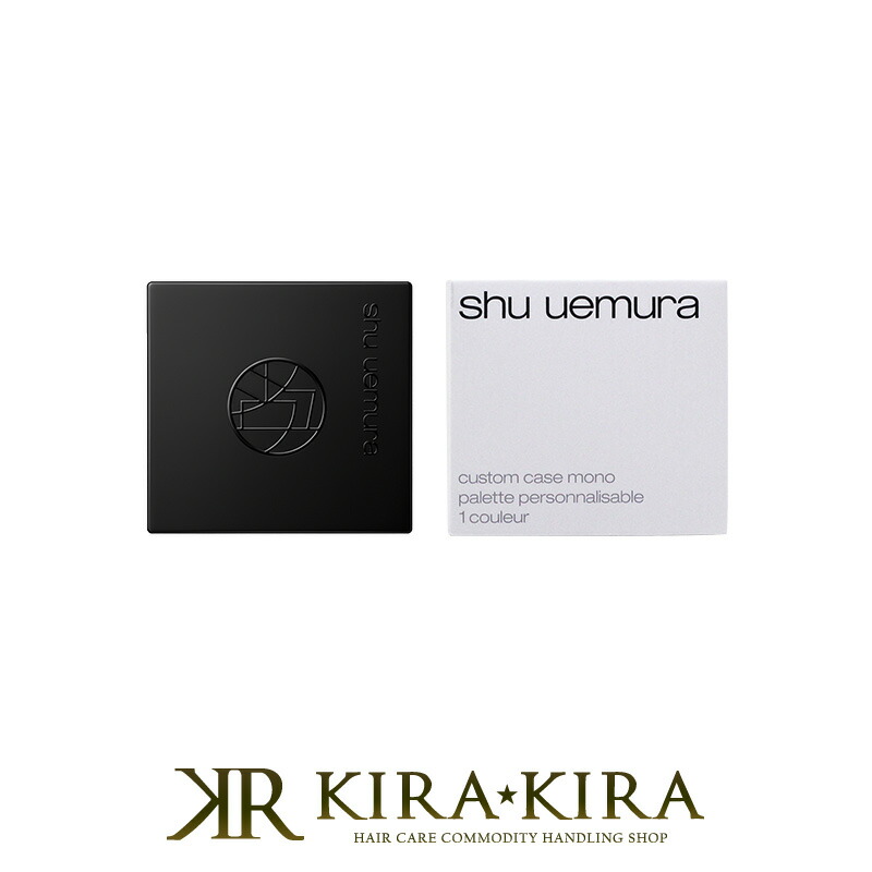 シュウウエムラ　color atelier 100色 shu uemura シュウウエムラ アトリエメイド フェイス カラー