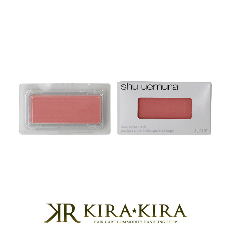 楽天市場】【プライスダウン！11/4 20:00～】シュウウエムラ shu