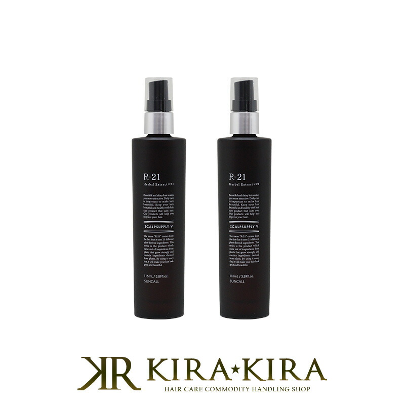 【ガチャで最大10%OFF】サンコール R-21 スキャルプサプリ V 115ml×2個セット（頭皮用美容液） |サンコール おすすめ品 エイジングケア 頭皮ケア スキャルプケア エッセンス ボトル トライアル お試し 美容室 サロン専売品 美容院専売 5,082円