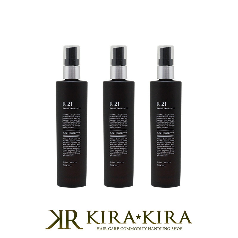 楽天市場】[ 2本セット 美容室専売 ] サンコール R-21 スキャルプ