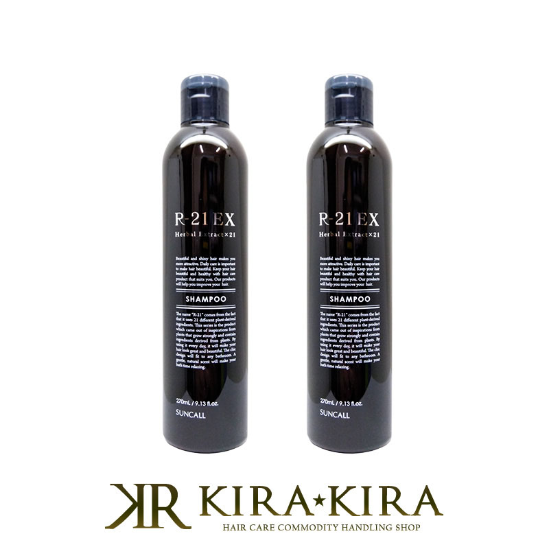 楽天市場】【LINE登録で300円クーポン】サンコール R-21 シャンプー EX