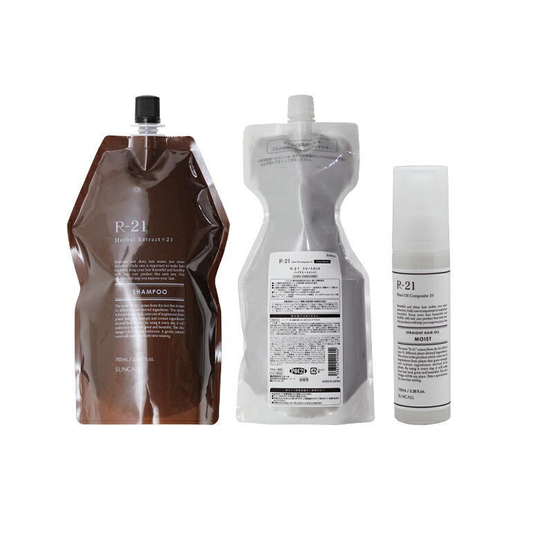 【LINE登録で300円クーポン】サンコール R-21 シャンプー 700ml （詰替用） + トリートメント 700g（詰替用） + ヘアオイル モイスト 100ml 計3個セット|詰替え 洗い流さないトリートメント ダメージ補修