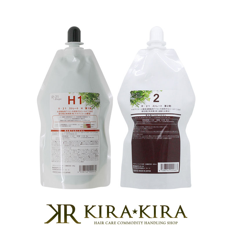 k-ta　1剤8本2剤1本 k-ta 1剤8本2剤1本 ステルス TA 400ml 1剤の