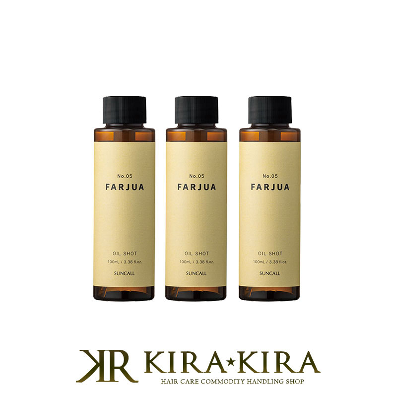 【LINE登録で300円クーポン】サンコール ファルジュア No.5 5剤 オイルショット 100ml（3個入）詰替用|サロン専売品 システムトリートメント 髪質補整発想 ダメージケア 熱ケア 毛髪補修 プロ用 美容室専売 詰め替え