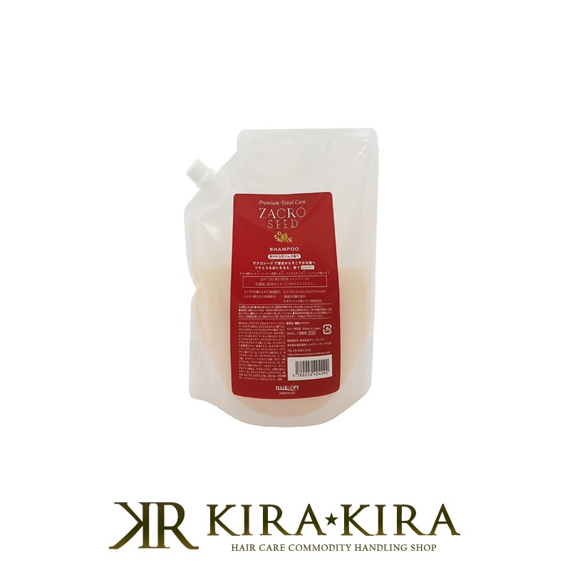 楽天市場】サニープレイス 輝髪 ザクロシード シャンプー 700ml