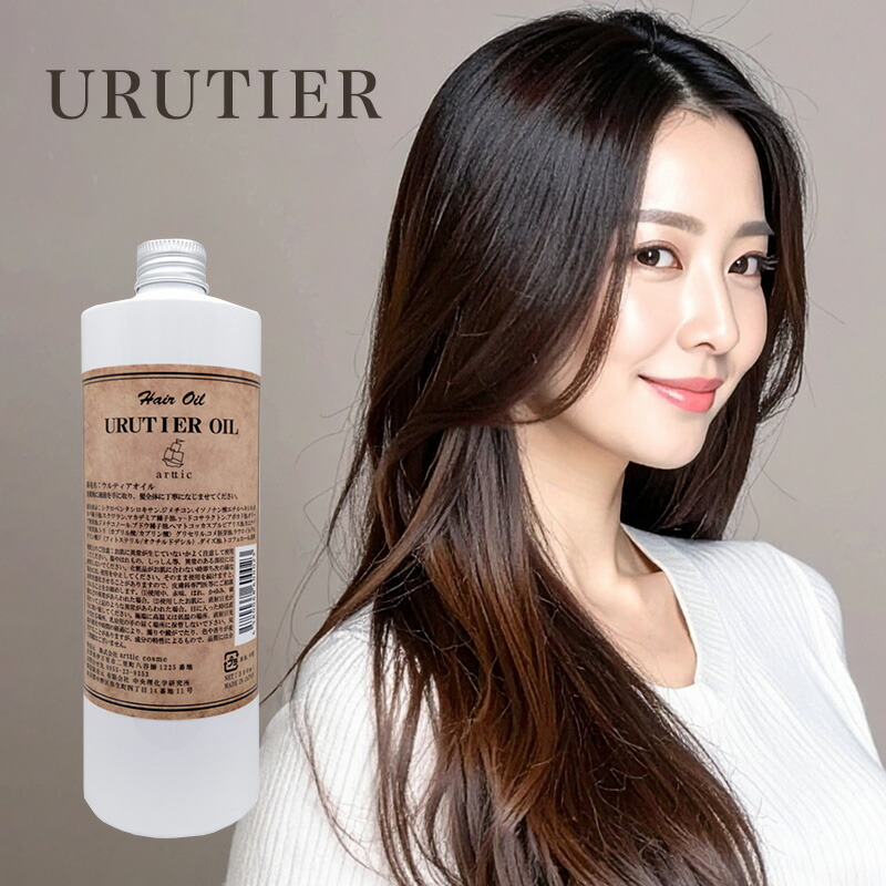 楽天市場】ウルティアオイル 140ml ヘアオイル arttic cosme : Ace