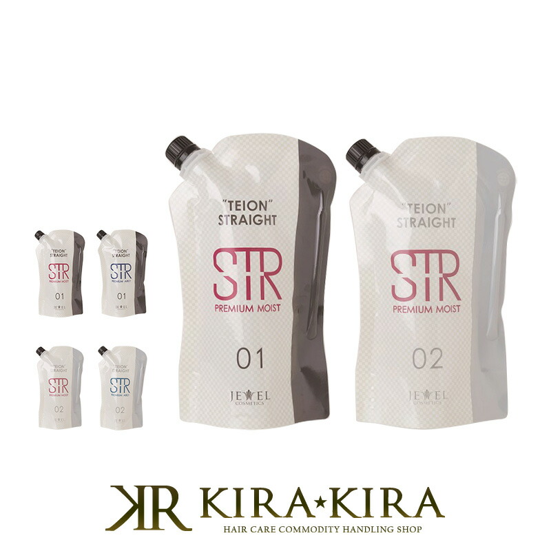 【送料込】デジキュア プレミアム セット 送料込】デジキュア プレミアム セット