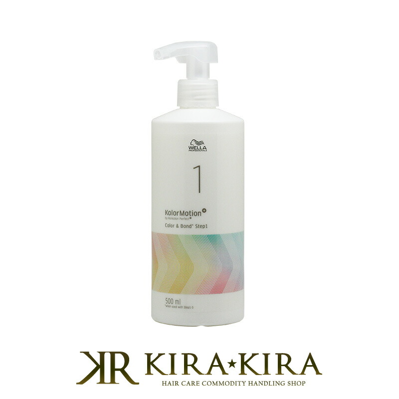 楽天市場】【LINE登録で300円クーポン】ウエラ プレックス No1 ボンド